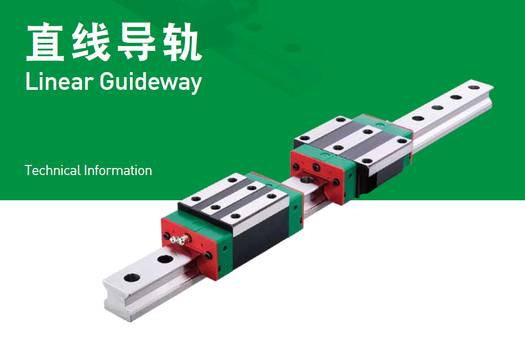 上銀導軌HGW65HA